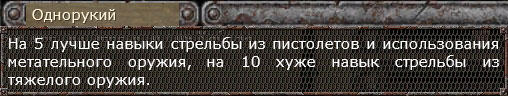 Санитары подземелий - Знакомство с "Санитарами Подземелий"