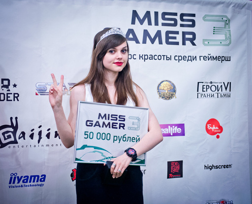 Miss Gamer - Награждение Miss GAMER 3: "Пух, лето, красота, суббота.."